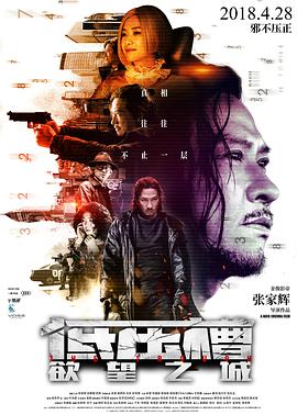 《小妇人》海报